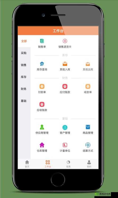 免费行情软件 app 网站 mnw ：畅享便捷行情服务