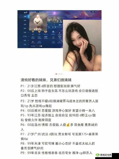 妹妹说家里没人可 C 啦