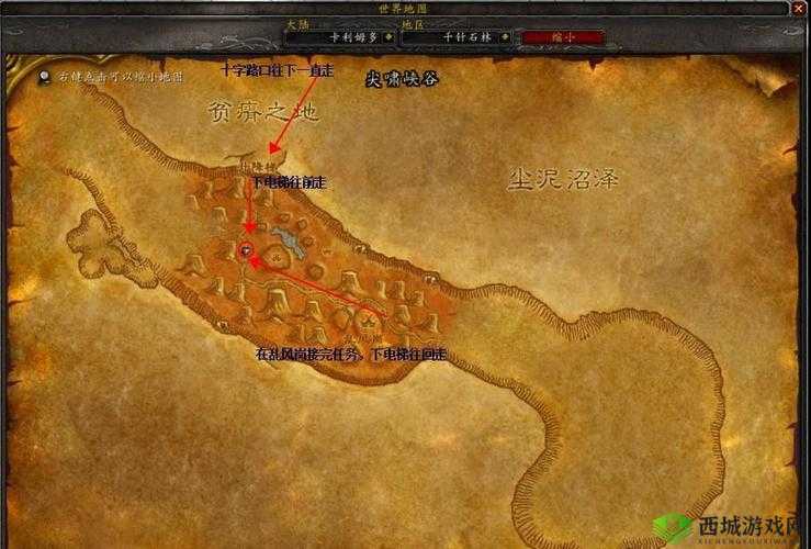 魔兽世界怀旧服：恐怖图腾的密信位置分享