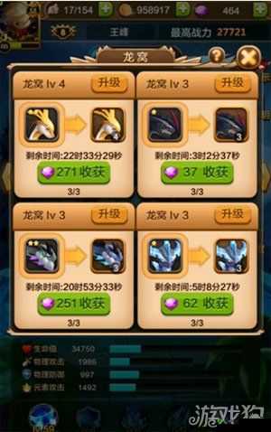 驯龙战机 3D 装备获取方法大揭秘及获得途径详细介绍