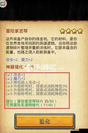不思议迷宫中巨大竖琴弹奏的最佳选择全面推荐指南