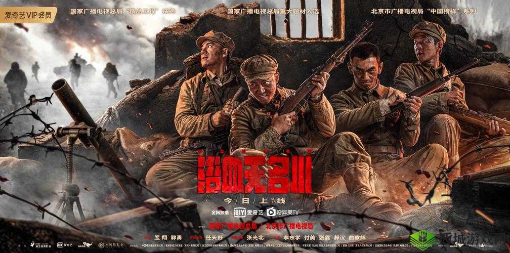 情侣战斗前适合看的电影:热血激战燃情