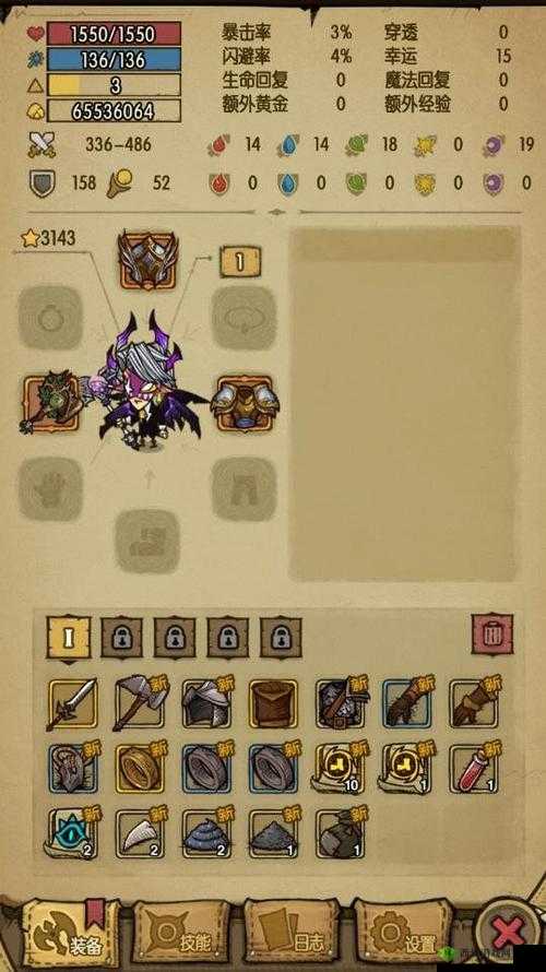 贪婪洞窟金币修改秘籍大揭秘