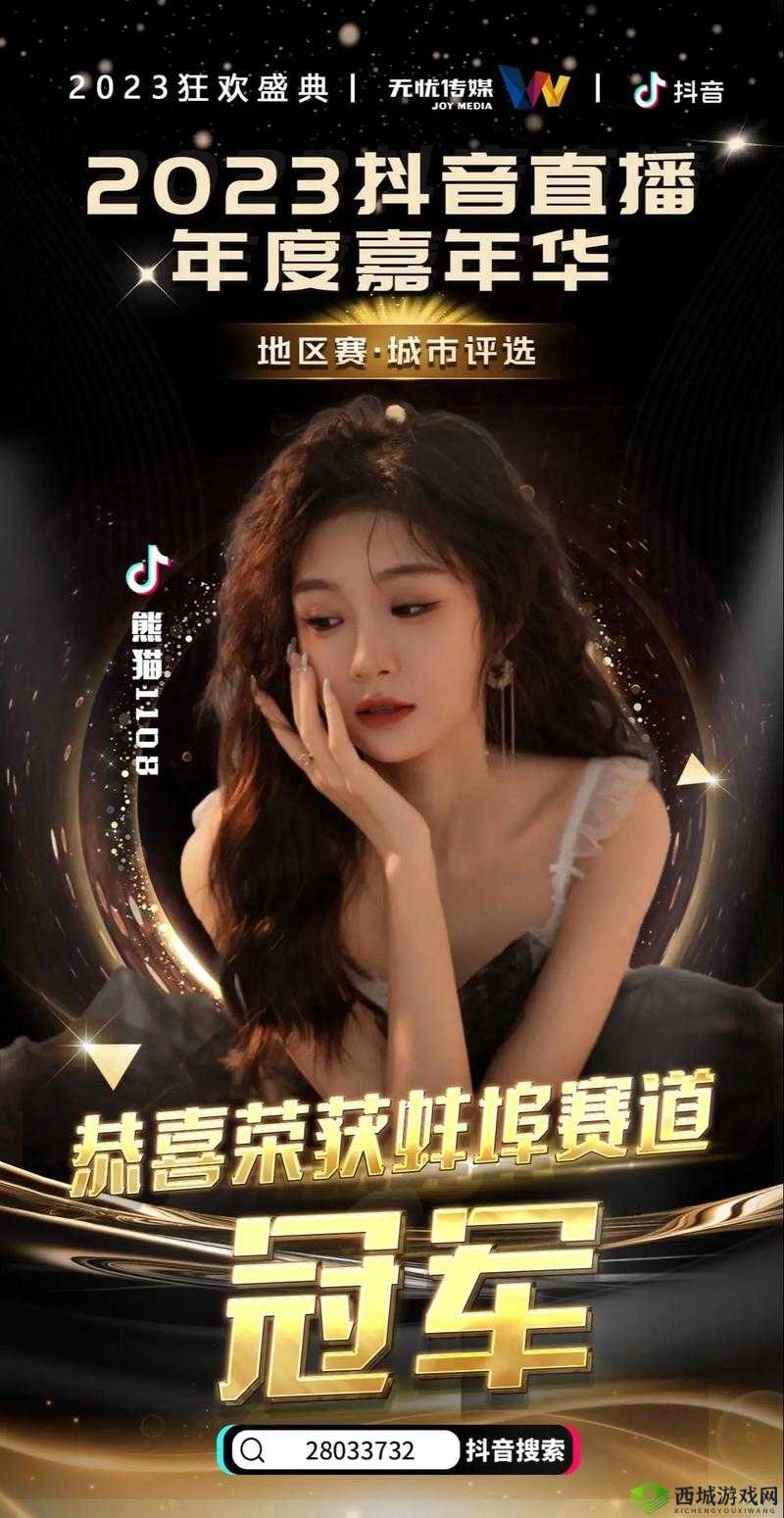 无忧传媒短视频领域成就显著令人瞩目