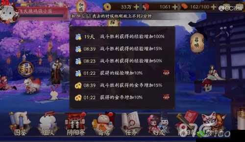 阴阳师丰年探秘妖怪世界:额外加成奖励全面解析与攻略指南