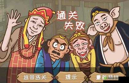 疯狂梗传之找到 12 生肖超详细通关秘籍大揭秘