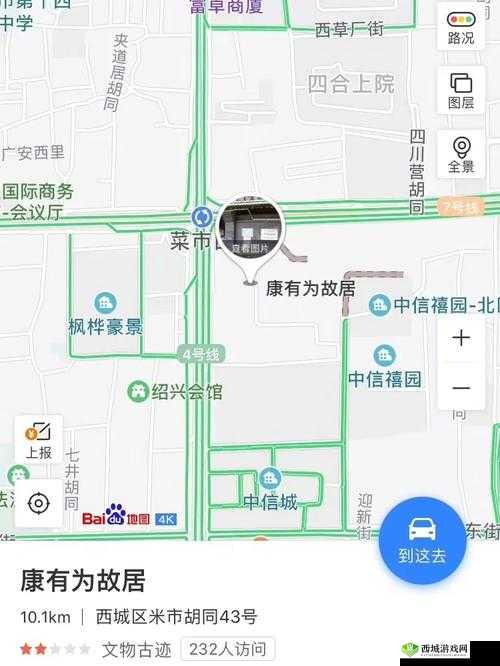 17C 网站换哪里去了：探寻其踪迹