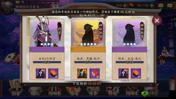 阴阳师中神秘的黑镰短刀究竟属于谁 又该去哪里刷取