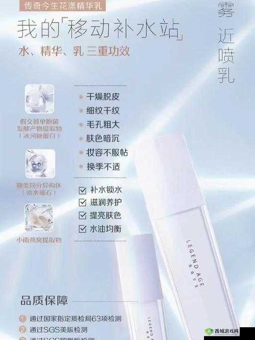 夂久亚洲精华国产精华华液:护肤佳品不容错过