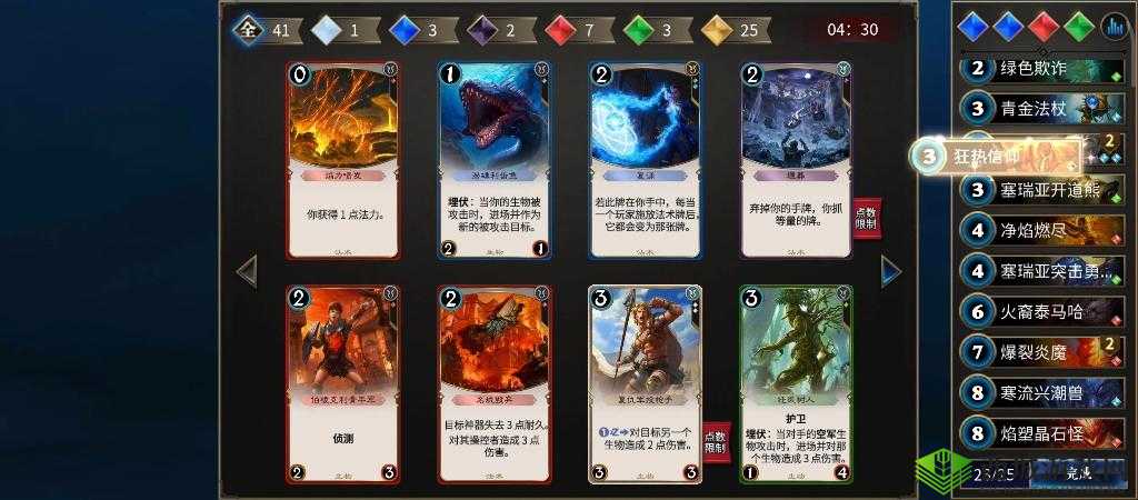 秘境对决轮抽模式攻略详解：玩转轮抽模式的秘密策略与玩法探究