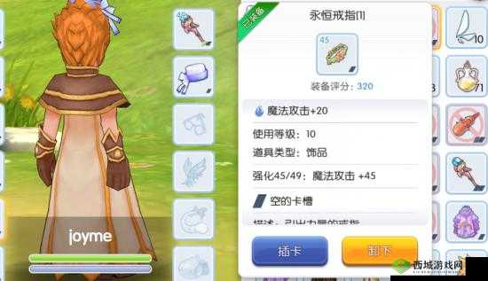 仙境传说 RO 日常科普：西裂的含义与裂隙刷取规则