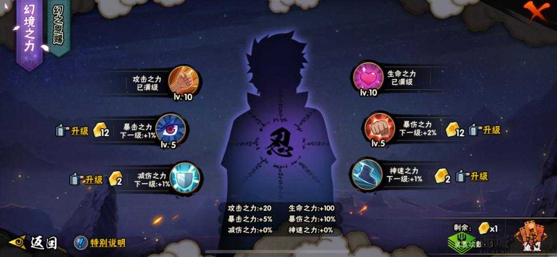 黑暗使者手游试炼山闯关攻略：攻略细节解析，轻松穿越试炼山关卡