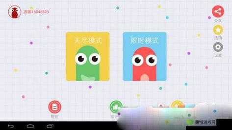 贪吃蛇大作战轻松修改名字详细步骤与实用技巧教学