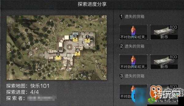 明日之后彩虹天堂箱子位置分享:解锁彩虹天堂的秘诀