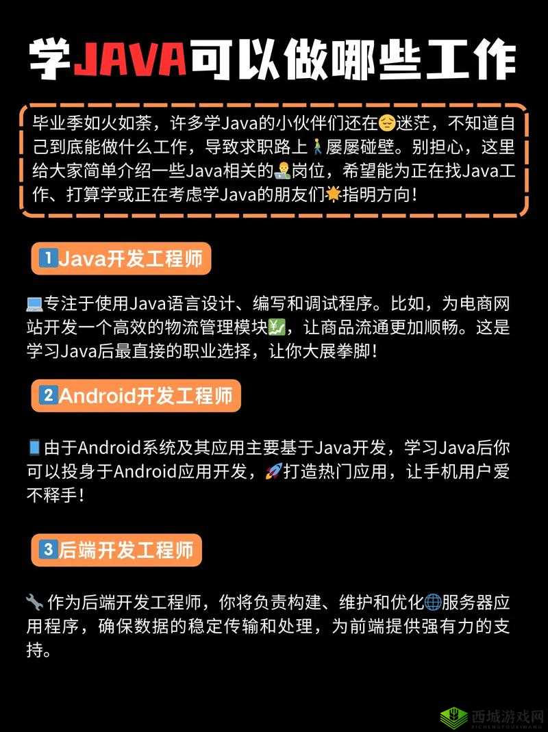 Javaparser 教师 HD 之教学奥秘