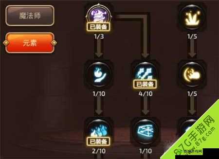 龙之谷手游元素师加点全攻略及技巧分享