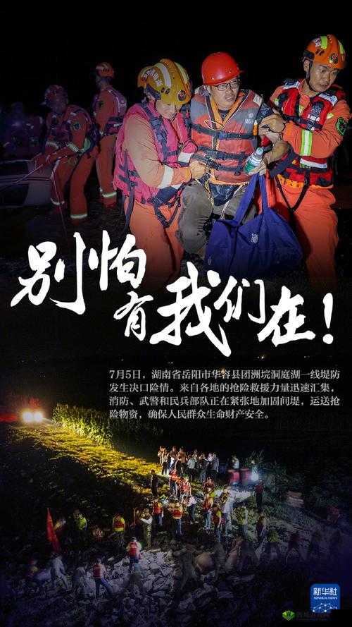 快点快点再快点：争分夺秒，全力以赴