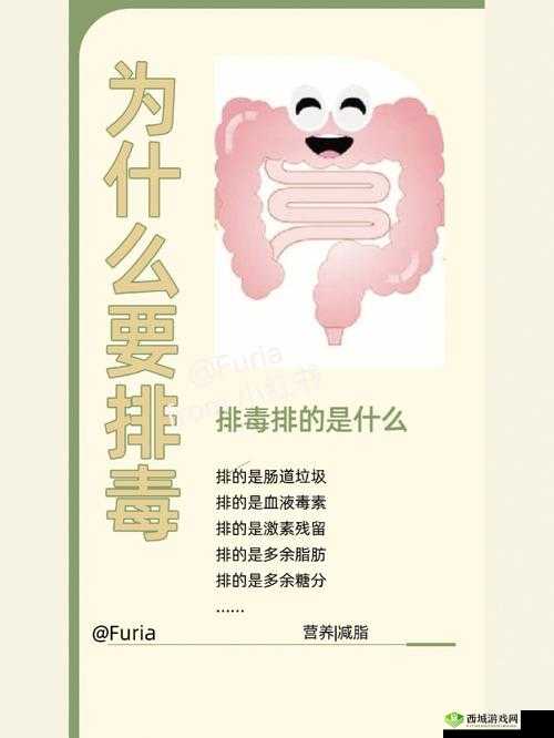 大爷是在帮你排毒：背后的真相