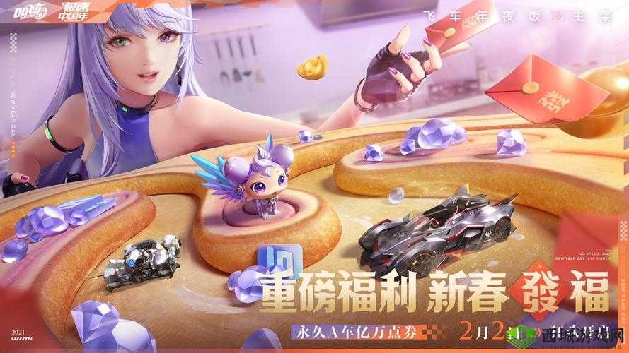 新版QQ飞车手游：组装系统玩法详解，带你领略新版本魅力