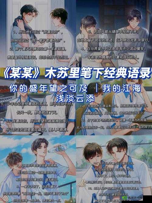 四叔一次又一次索取盛年:背后的故事