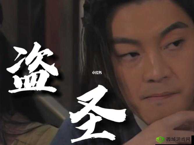 识字大师武林盗圣之找出白展堂犯罪证据全攻略指南