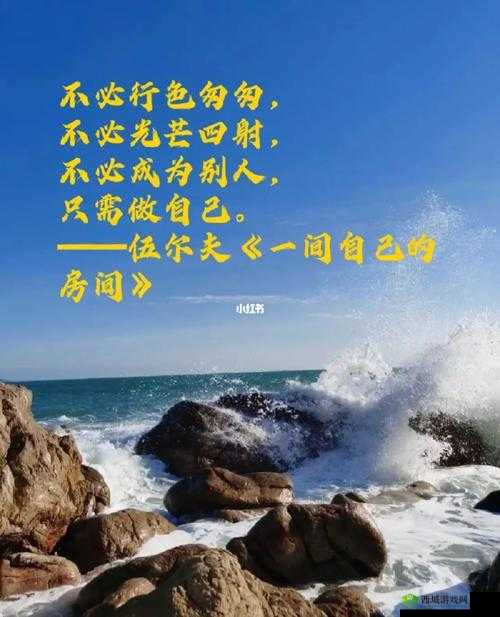 开始慢慢的迎迎合:探寻背后的深意