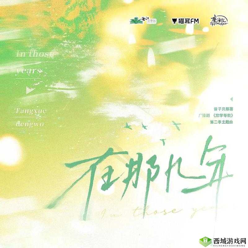 女性のトップさくらい歌词解读之分析