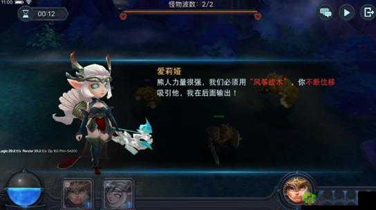 迷雾世界熊人怎么打？快速击杀熊人的实用攻略