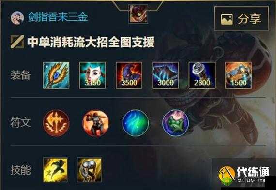 英雄联盟手游:人吉格斯爆破攻略——掌握技巧,轻松制胜