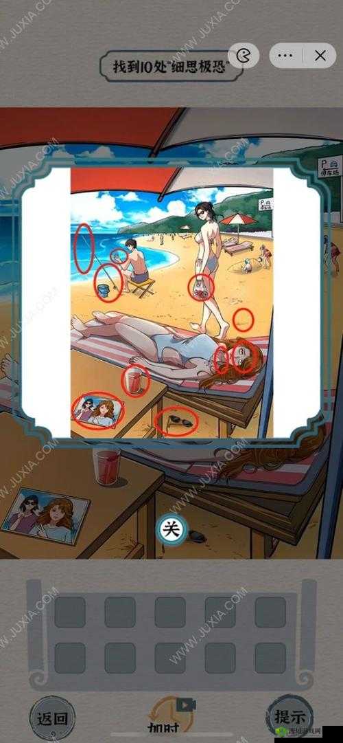 进击的汉字细思极恐通关攻略全方位详细解读与技巧分享