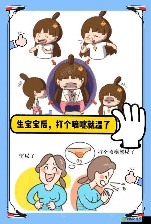 宝宝下面湿透了还嘴硬：如何应对？