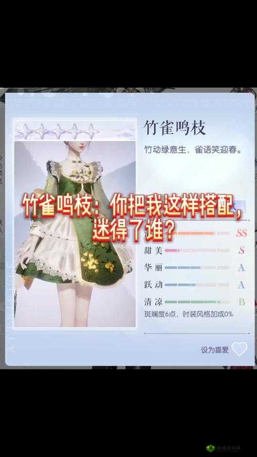 闪耀搭配，点亮 7-7 关卡：以闪亮之名玩呐攻略