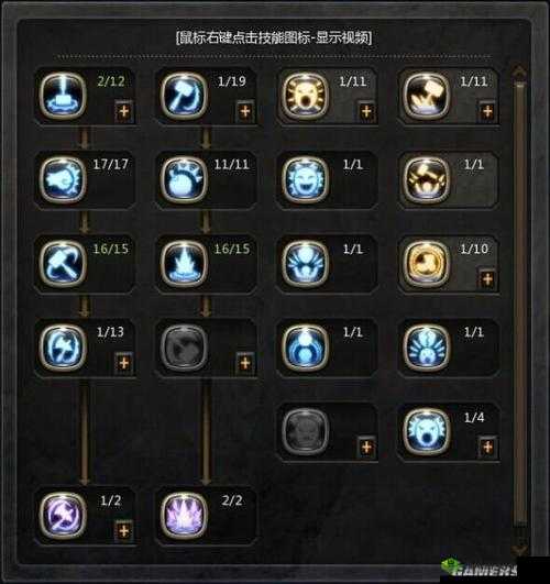 龙之谷手游狂战士刷图加点攻略 让你战力飙升称霸全场