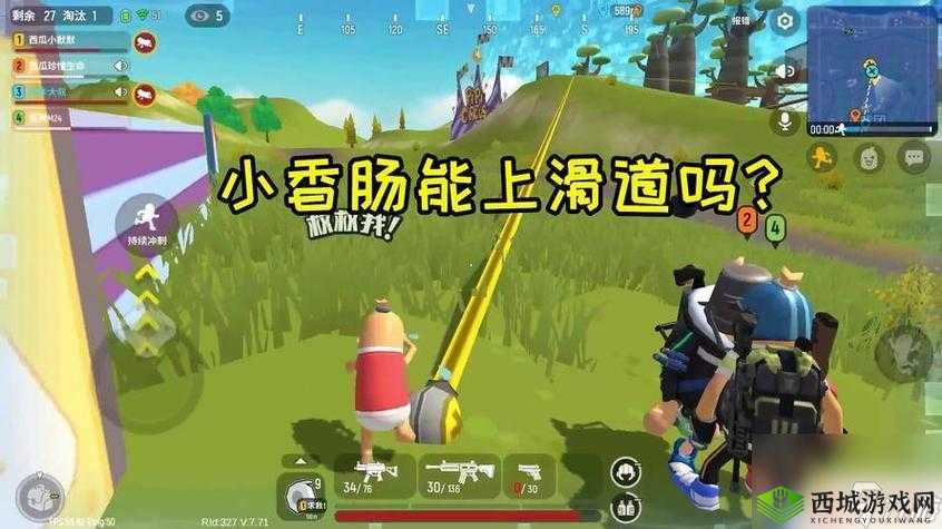 香肠派对：掌握稳定驾驶技巧的攻略