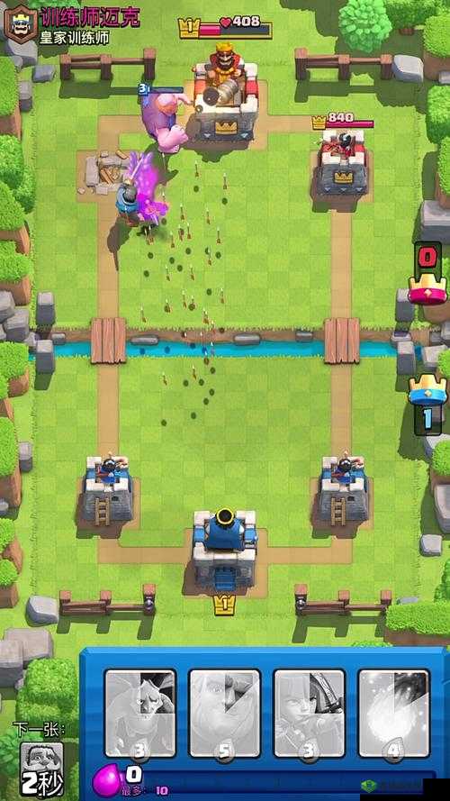 皇室战争 2v2 去哪了：探寻其踪迹