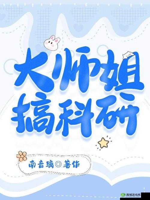 奶糖与烈酒 BY 封远廷的别样故事