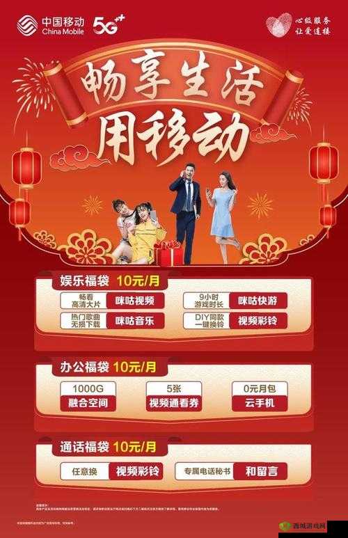 成品站 5668 入口:畅享丰富资源与便捷服务