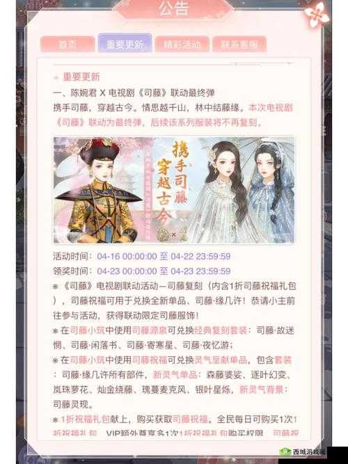 玩转大清玩暖暖：势力值提升攻略与快速提升技巧揭秘