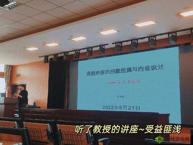 江教授的日常生活:日常点滴,精彩纷呈