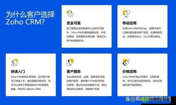 CRM 软件入口:国内外十大免费软件推荐