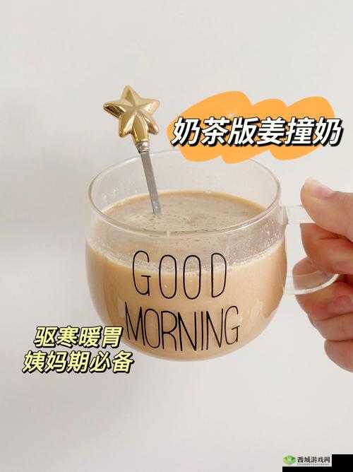 姜汁撞奶POH:美味与营养的完美结合