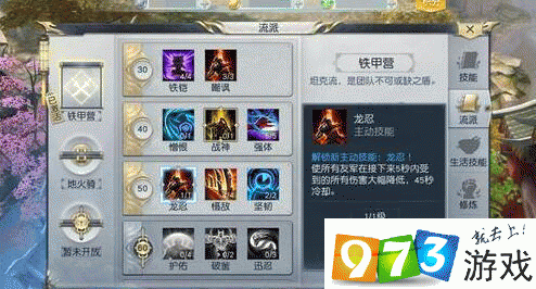 镇魔曲手游女龙将技能详细介绍及其是否值得培养探讨