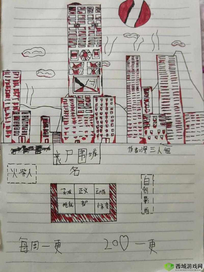 丧尸围城末日如何快速获取声望的方法与技巧大揭秘