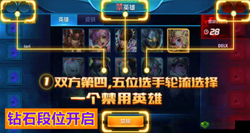 王者荣耀S14赛季开启时间预告