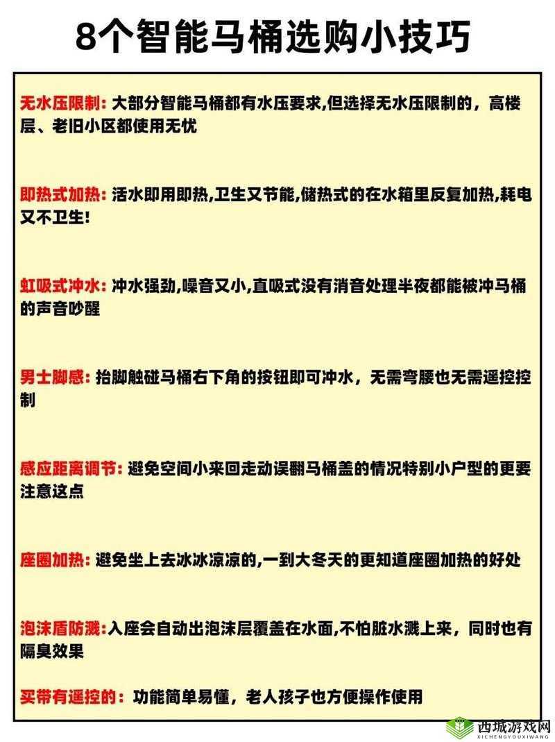 危险之人评测之深度解析