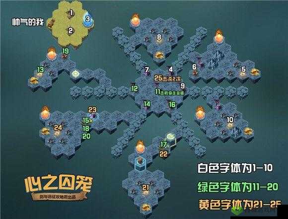 骑当千2军团副本攻略:如何高效通关,掌握核心策略与技巧