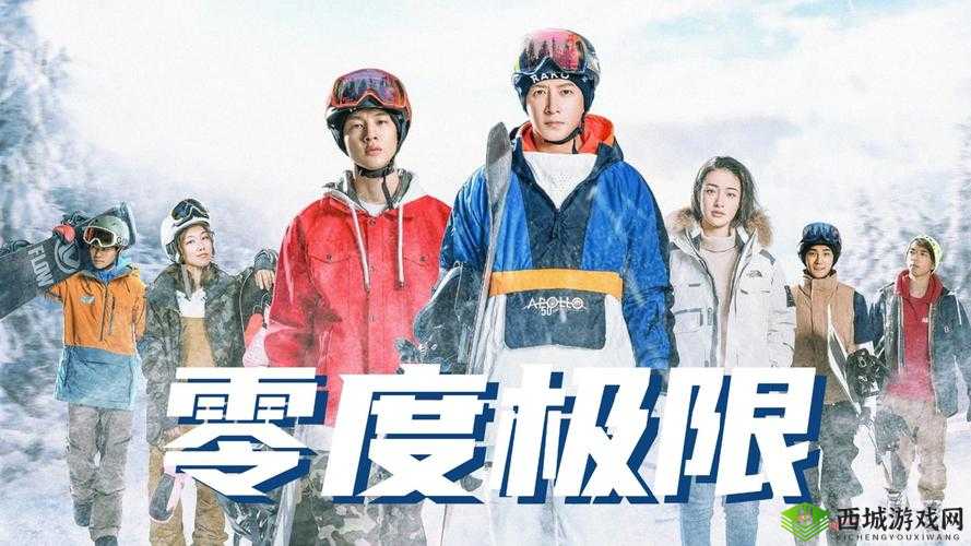 国产一三四 2021 不卡:挑战视觉极限的国产影片