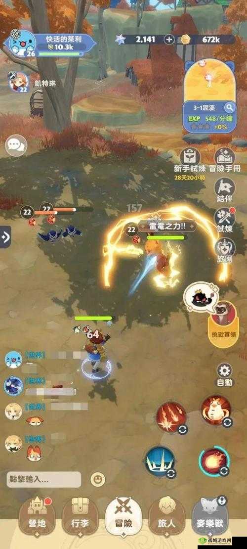 新手探秘之旅：出发吧冒险家快速上手游戏小TIPS