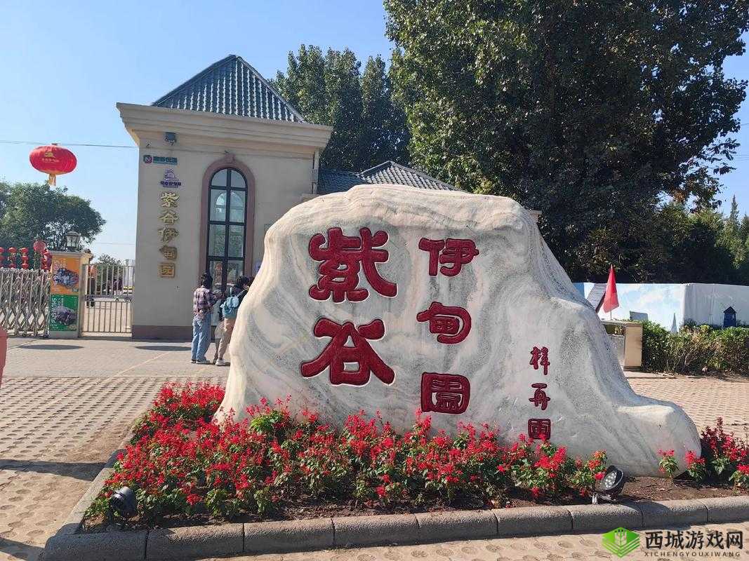 伊甸园一二三四地区的历史意义:重要价值与影响