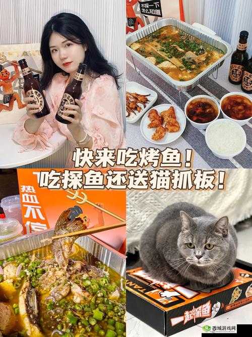 就喜欢听你叫 1V1 烤鱼猫的独特体验